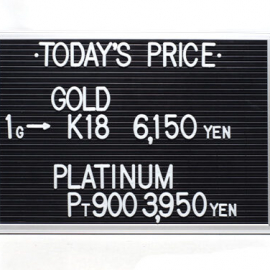 2022年8月15日 本日の金･プラチナ買取価格