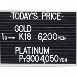 2022年9月15日 本日の金･プラチナ買取価格