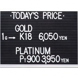 2022年9月24日 本日の金･プラチナ買取価格