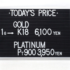 2022年9月29日 本日の金･プラチナ買取価格