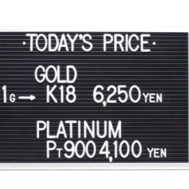 2022年10月4日 本日の金･プラチナ買取価格