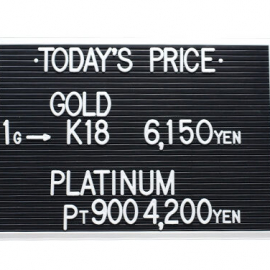 2022年11月29日 本日の金･プラチナ買取価格