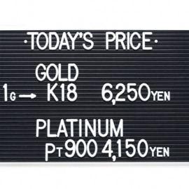 2022年12月19日 本日の金･プラチナ買取価格