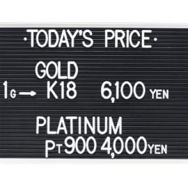 2022年12月24日 本日の金･プラチナ買取価格