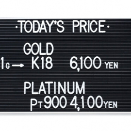 2022年12月26日 本日の金･プラチナ買取価格