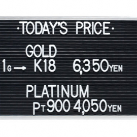 2023年1月22日本日の金･プラチナ買取価格