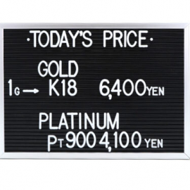 2023年1月23日本日の金･プラチナ買取価格