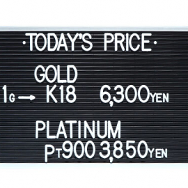 2023年2月14日本日の金･プラチナ買取価格