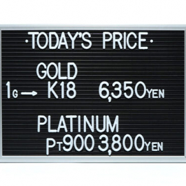 2023年2月26日本日の金･プラチナ買取価格