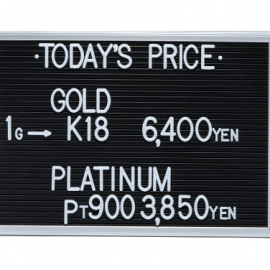 2023年2月28日本日の金･プラチナ買取価格