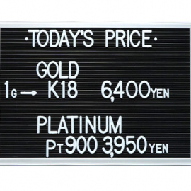 2023年2月2日本日の金･プラチナ買取価格