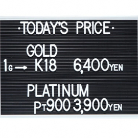 2023年3月2日本日の金･プラチナ買取価格