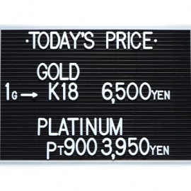 2023年3月14日本日の金･プラチナ買取価格