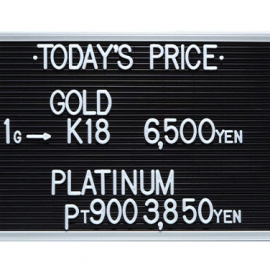 2023年3月16日本日の金･プラチナ買取価格