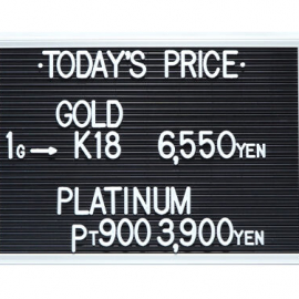 2023年3月18日本日の金･プラチナ買取価格