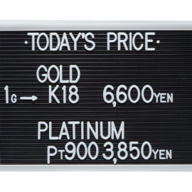 2023年3月27日本日の金･プラチナ買取価格