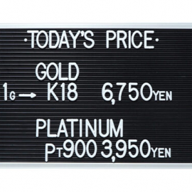2023年4月1日本日の金･プラチナ買取価格