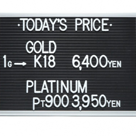 2023年3月7日本日の金･プラチナ買取価格