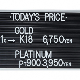 2023年4月8日本日の金･プラチナ買取価格
