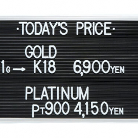 2023年4月14日本日の金･プラチナ買取価格