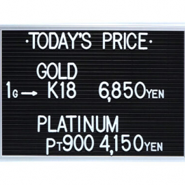 2023年4月17日本日の金･プラチナ買取価格