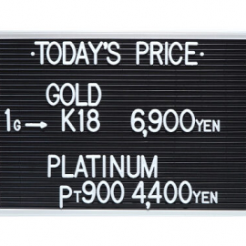 2023年4月21日本日の金･プラチナ買取価格