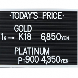 2023年4月25日本日の金･プラチナ買取価格