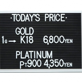 2023年4月27日本日の金･プラチナ買取価格