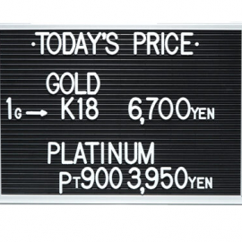 2023年4月4日本日の金･プラチナ買取価格