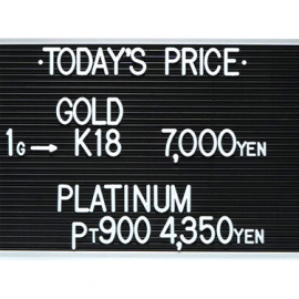 2023年5月16日本日の金･プラチナ買取価格