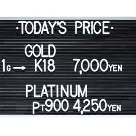2023年6月5日本日の金･プラチナ買取価格