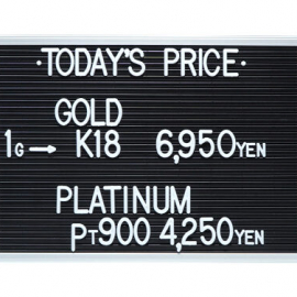 2023年5月27日本日の金･プラチナ買取価格