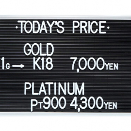 2023年5月29日本日の金･プラチナ買取価格