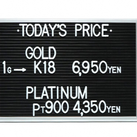 2023年5月1日本日の金･プラチナ買取価格