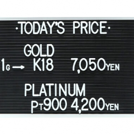 2023年6月2日本日の金･プラチナ買取価格