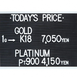 2023年6月17日本日の金･プラチナ買取価格