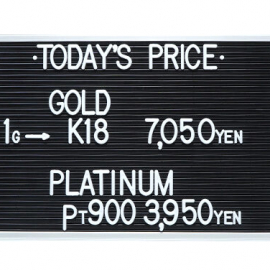 2023年7月6日本日の金･プラチナ買取価格