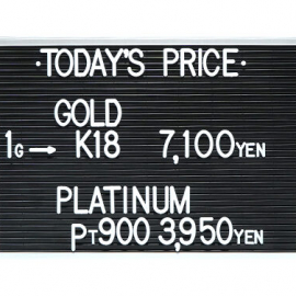 2023年7月3日本日の金･プラチナ買取価格
