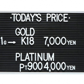2023年7月29日本日の金･プラチナ買取価格