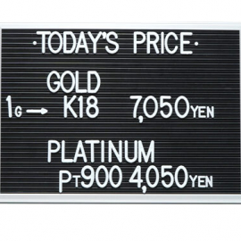 2023年7月25日本日の金･プラチナ買取価格