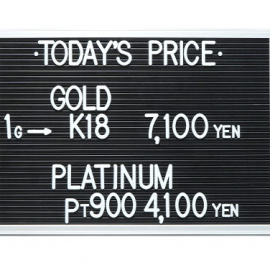 2023年7月24日本日の金･プラチナ買取価格