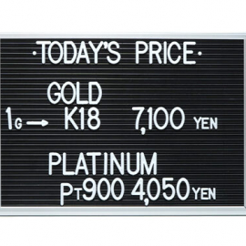 2023年7月27日本日の金･プラチナ買取価格