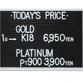 2023年7月28日本日の金･プラチナ買取価格