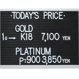 2023年8月17日本日の金･プラチナ買取価格