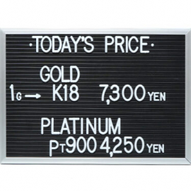 2023年8月31日本日の金･プラチナ買取価格