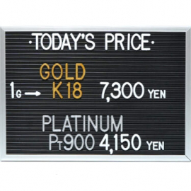 2023年9月19日本日の金･プラチナ買取価格
