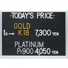 2023年9月26日本日の金･プラチナ買取価格