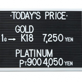 2023年9月7日本日の金･プラチナ買取価格