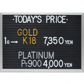 2023年10月17日本日の金･プラチナ買取価格