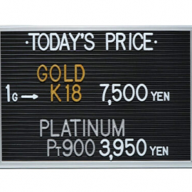 2023年10月19日本日の金･プラチナ買取価格